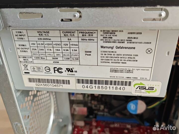 Компьютер системный блок i3