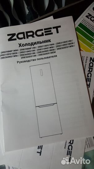 Холодильник