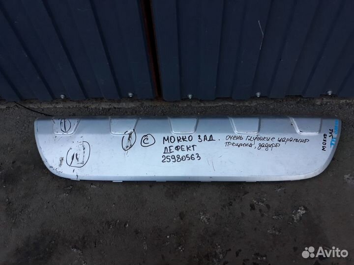 Opel Mokka накладка бампера заднего