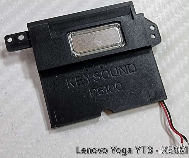 Запчасти Lenovo Yoga YT3 - X50M