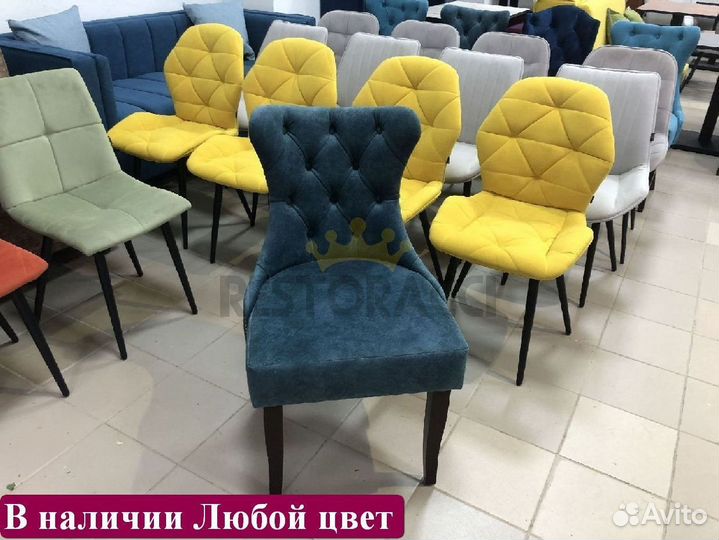 Стул дизайнерский