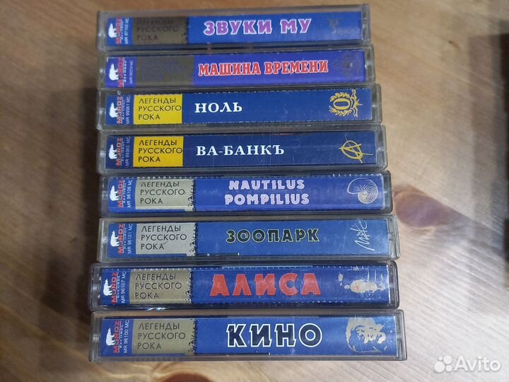 Легенды русского рока на кассетах