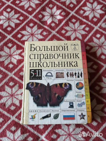Продаю книги