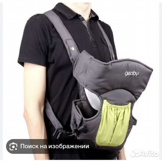 Переноска для детей