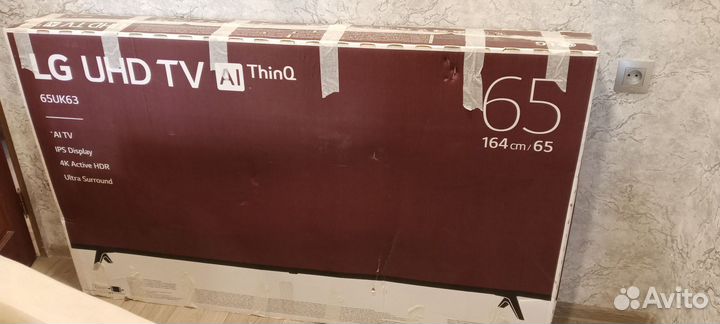 Телевизор бу