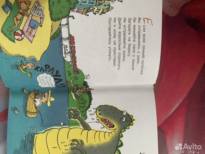 Книги для детей и подростков