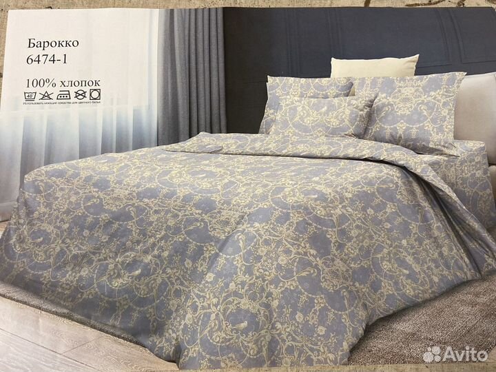 Постельное 2 х спальное (бязь премиум)