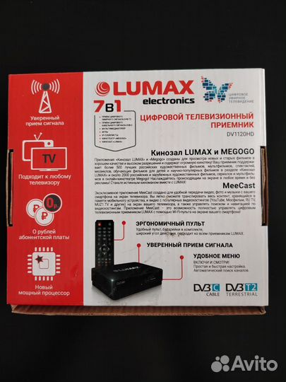 Цифровой телевизионный приёмник lumax DV1120