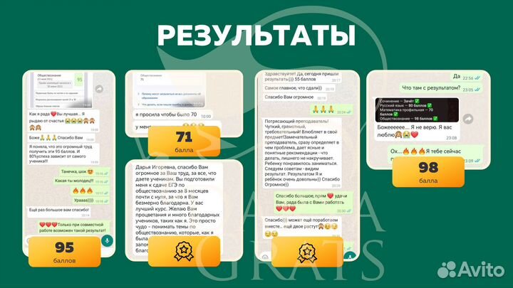 Репетитор обществознание ОГЭ ЕГЭ