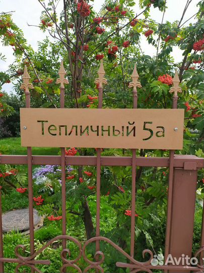 Адресные таблички. Вывески