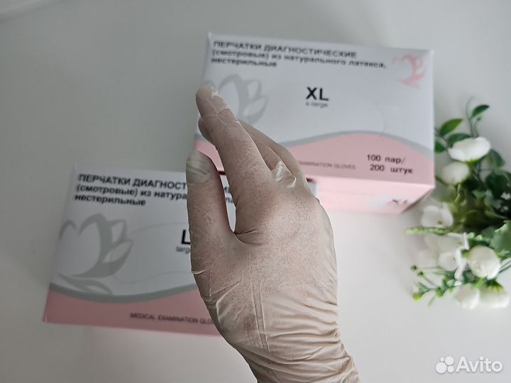 Перчатки латексные медицинские