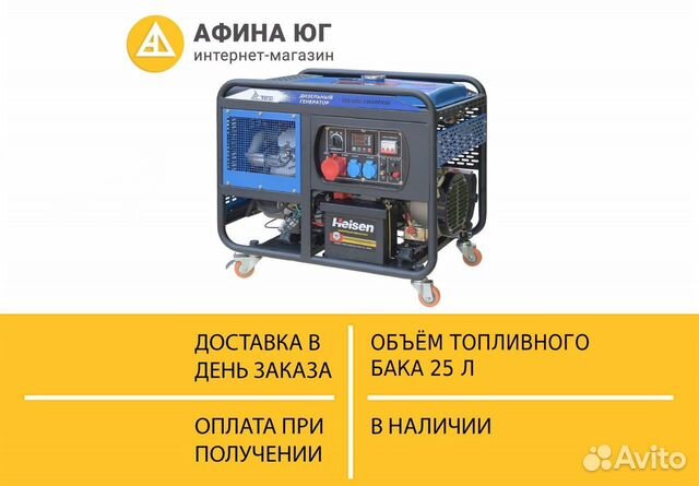 Дизель генератор TSS SDG 12000EH3A