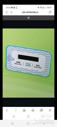 Детская ванночка для купания