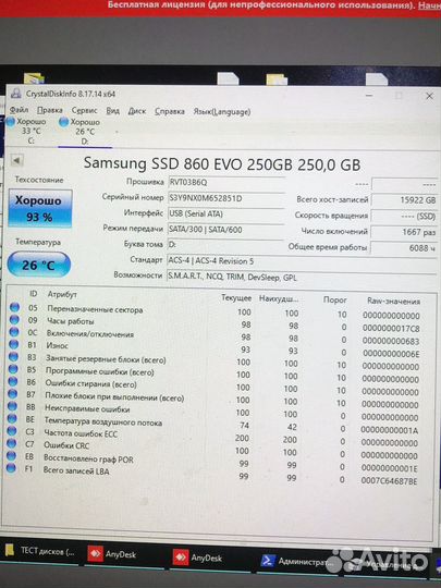Ссд-диски 240Гб-256Гб SATA 2.5