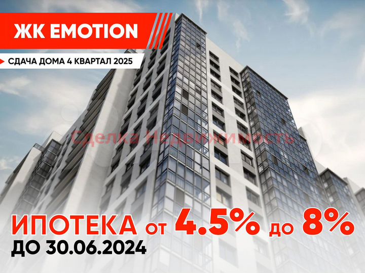 3-к. квартира, 73,9 м², 18/19 эт.