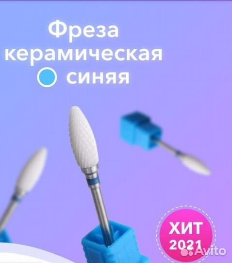 Набор для маникюра