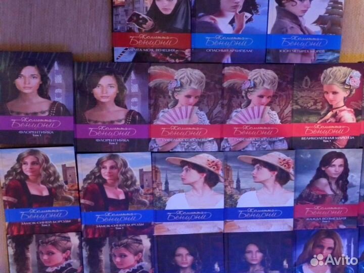 Исторические книги