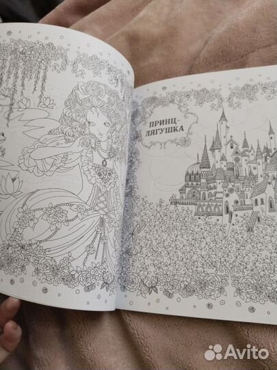 Книга раскраска сказочные принцессы и феи