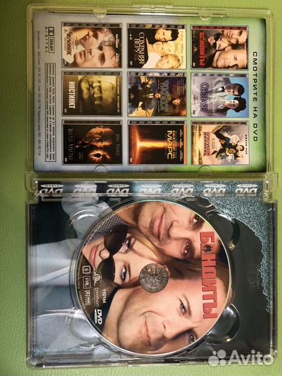 Двд фильм Бандиты