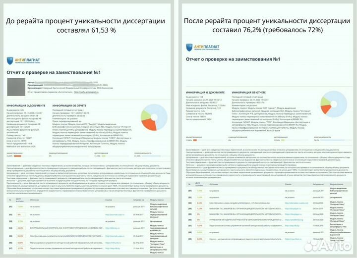 Диплом Реферат Помощь студентам Курсовые