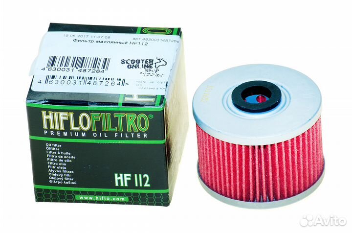 Фильтр масляный Hi-Flo HF112