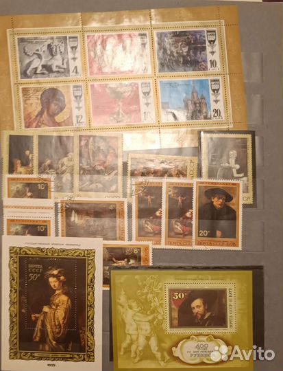 Почтовые марки