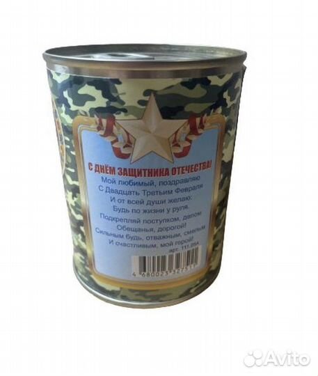 Носки в подарочной упаковке