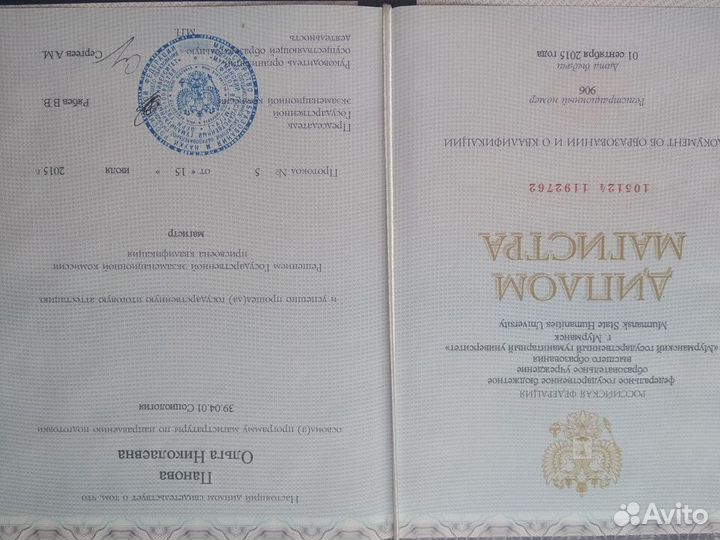 Репетитор по истории и обществознанию огэ/егэ