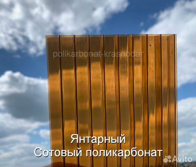 Поликарбонат в Абинске
