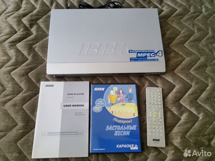 DVD плеер BBK DV311S