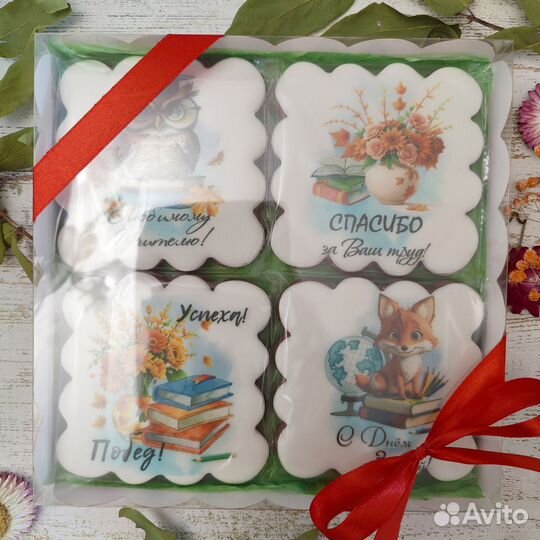 Имбирные пряники, подарок