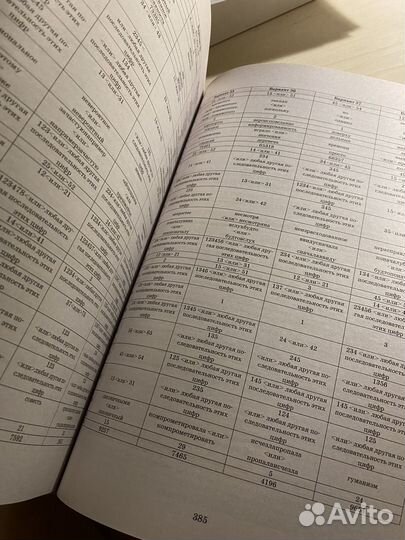 Егэ русский язык сборник вариантов