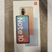 Xiaomi Redmi Note 10 Pro, 8/128 ГБ