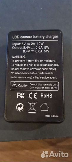 Зарядное устройство Batmax