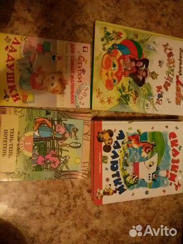 Детские книги