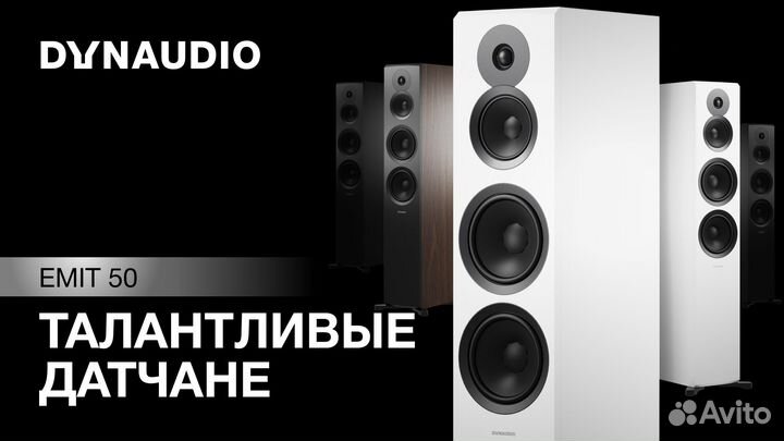 Напольная акустика Dynaudio Emit 50