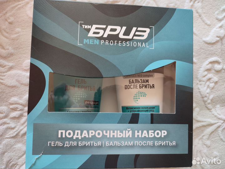 Гель и бальзам для бритья набор