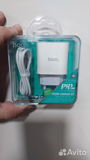 Зарядка на iPhone 20w