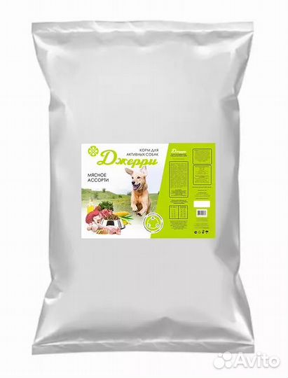 Сухие полнорационные корма для собак и кошек 10 кг