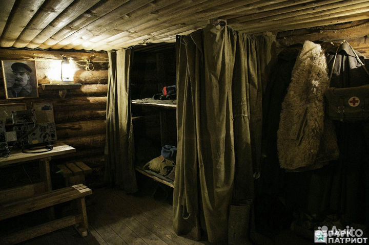 Экскурсия в Парк 