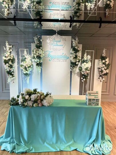 Оформление свадьбы