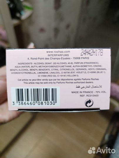 Туалетная вода M. Rochas