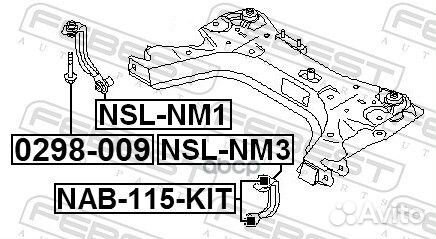 Тяга крепления подрамника переднего правая nsln