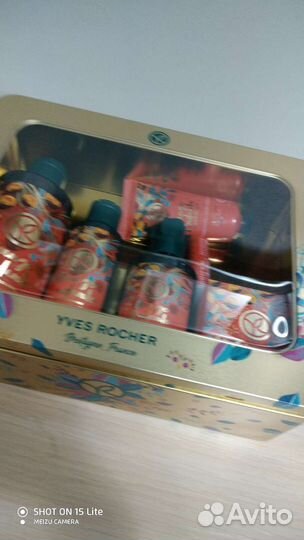 Подарочный набор для женщин