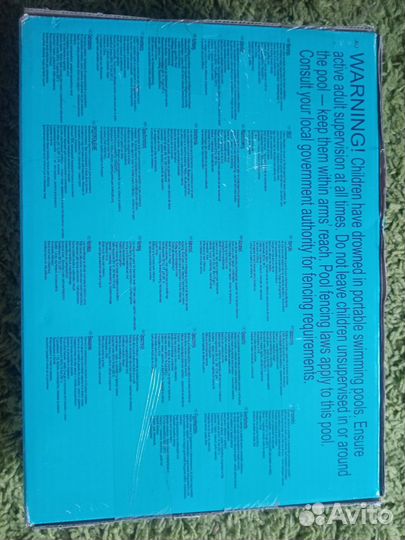 Бассейн надувной детский