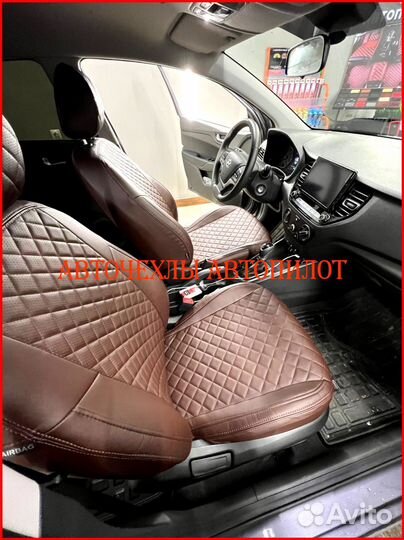 Чехлы Автопилот Hyundai Solaris 2 из экокожи Ромб