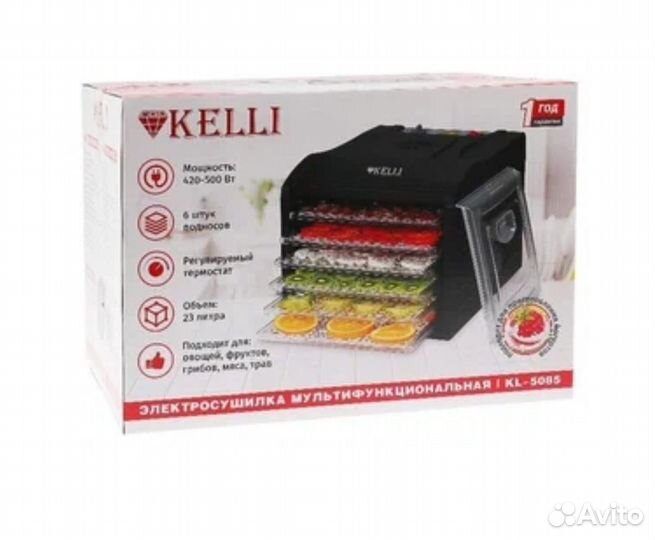 Сушилка для овощей и фруктов Kelli KL-5085 Черный