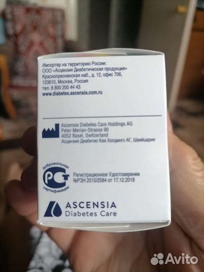 Тест полоски контур plus