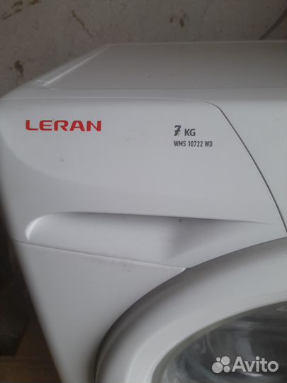 Стиральная машина автомат