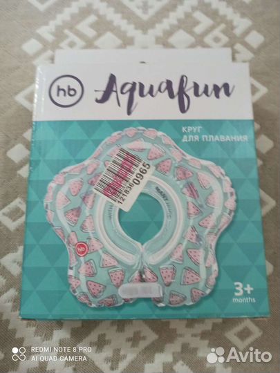 Круг для купания новорожденных